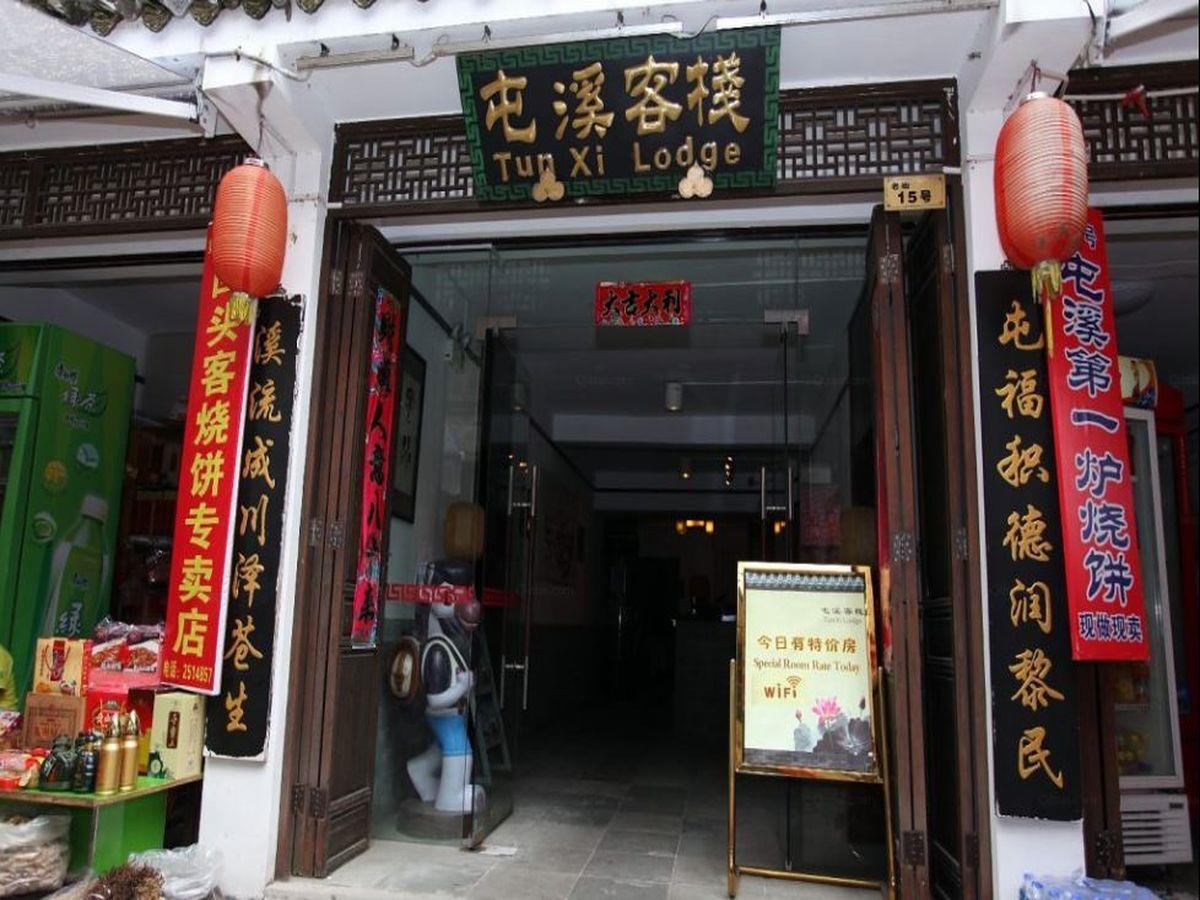 Tun XI Lodge Huang Shan Zewnętrze zdjęcie